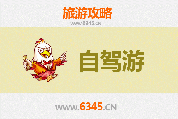 天津南开区自驾游全攻略：古文化街与美食探索之旅