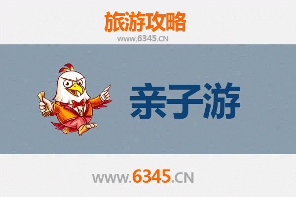 天津南开亲子游攻略：探索文化名城，乐享家庭时光