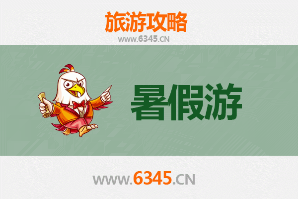 天津南开区暑假旅游全攻略：古文化街与高校风情之旅