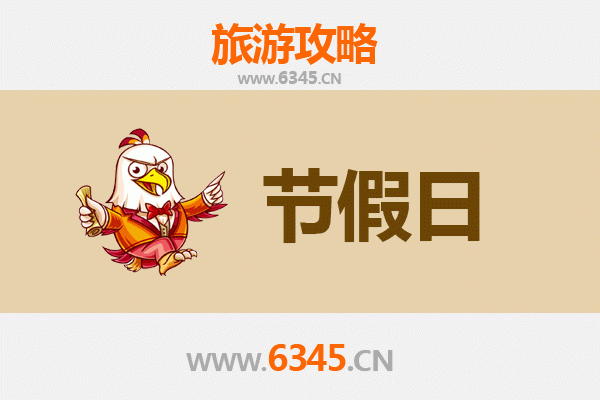 天津南开出发承德避暑山庄旅游全攻略：清凉皇家之旅