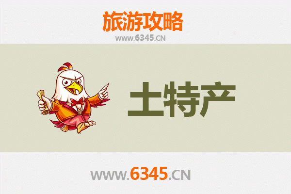天津南开旅游必带土特产推荐：地道美食与文化伴手礼精选