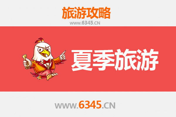 天津南开夏季旅游全攻略：古韵与清凉的完美邂逅